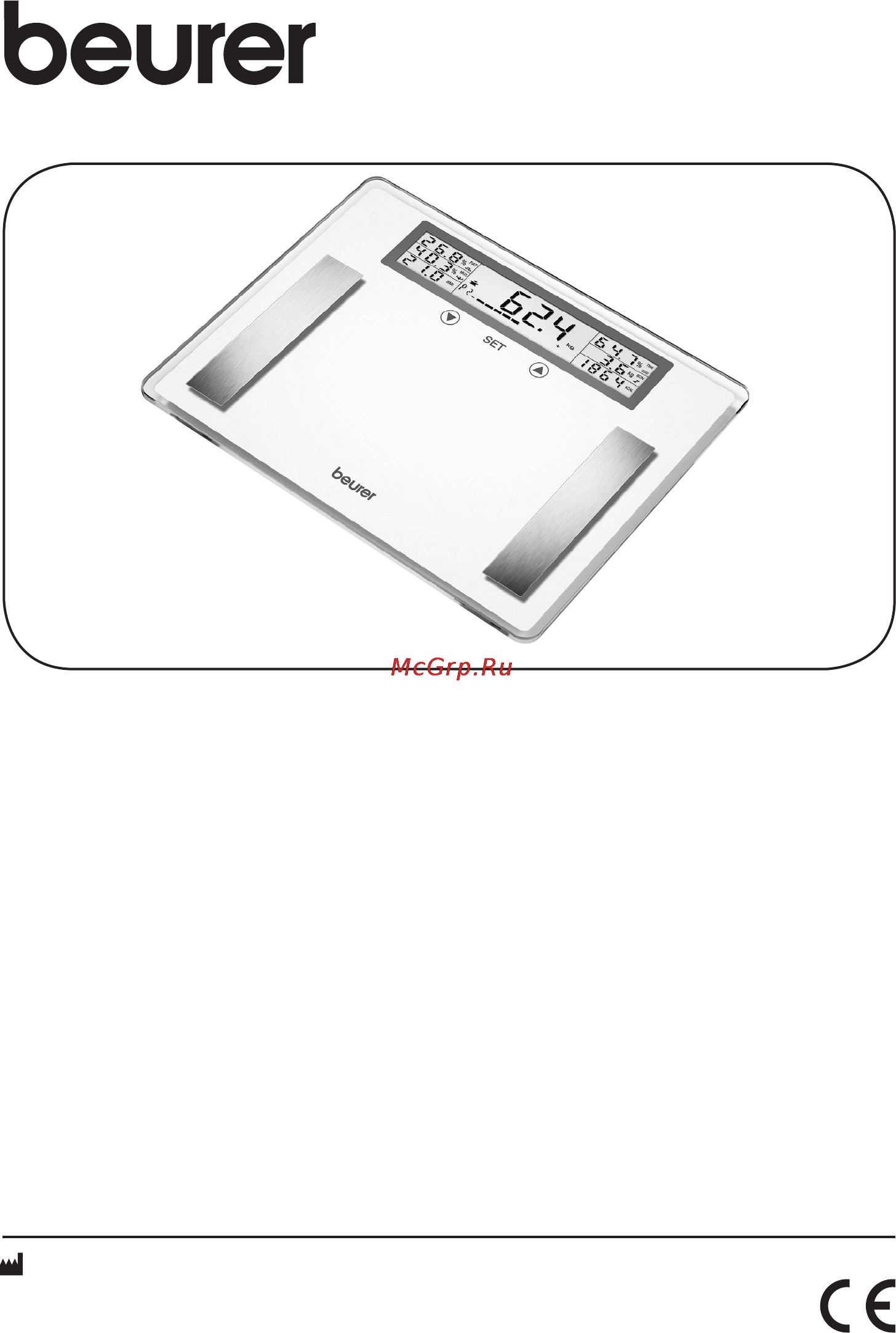 Beurer BG 51 XXL Инструкция по эксплуатации онлайн
