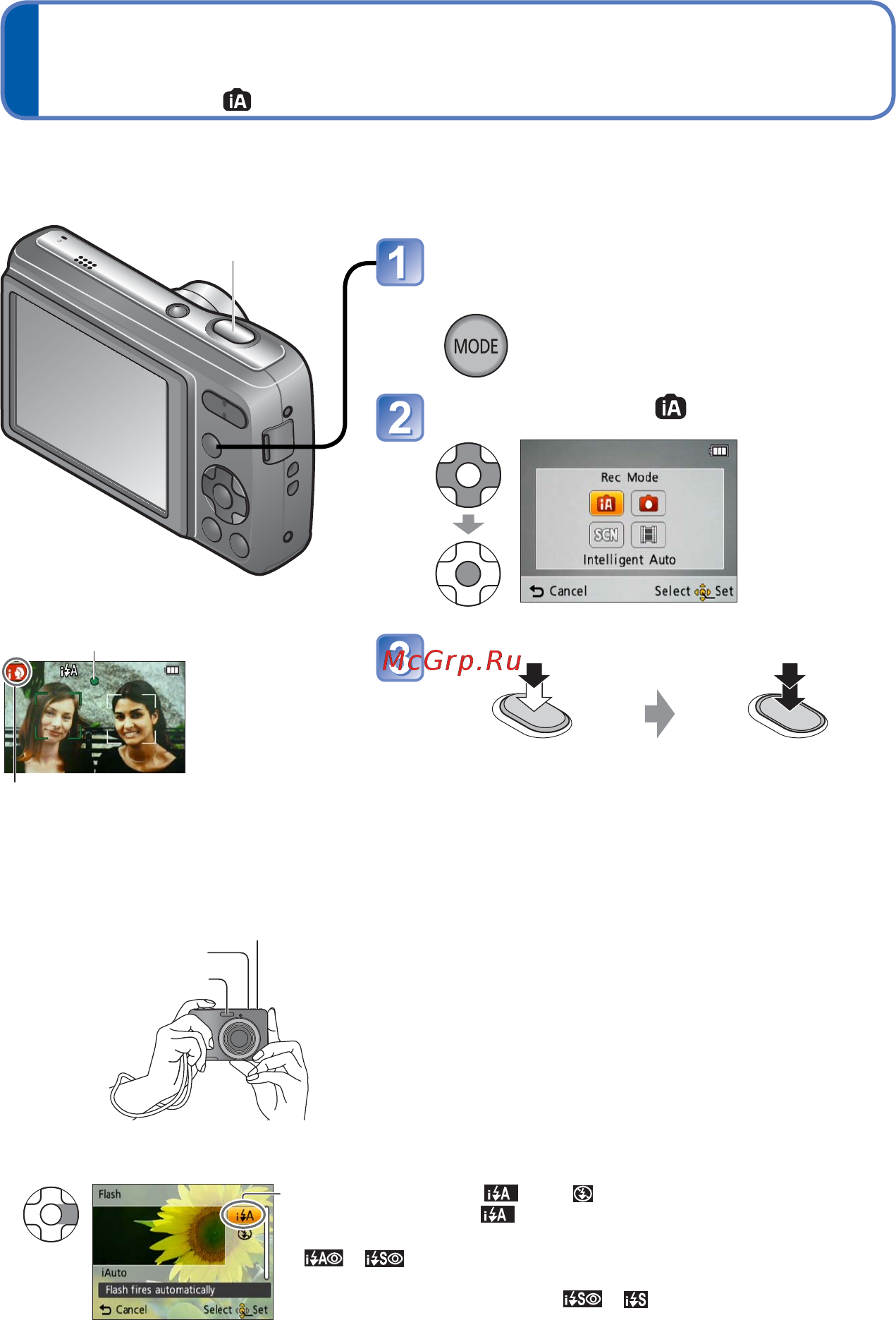 Panasonic DMC-LS5EE-K [16/78] Фотосъемка с автоматическими установками