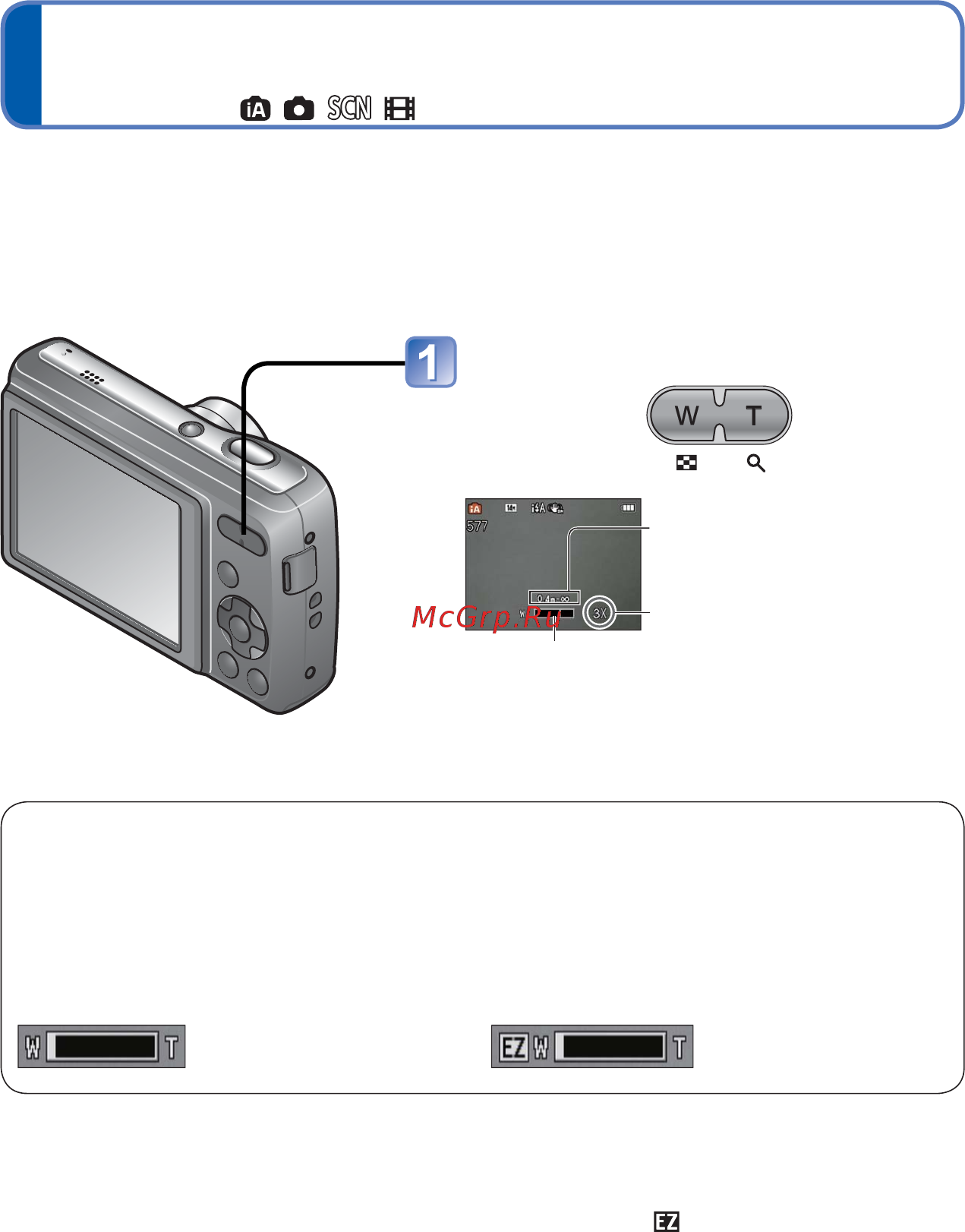 Panasonic DMC-LS5EE-K [18/78] Съемка с использованием трансфокатора
