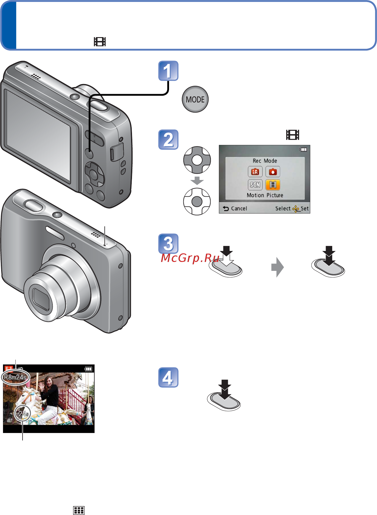 Panasonic DMC-LS5EE-S [19/78] Выберите режим видео