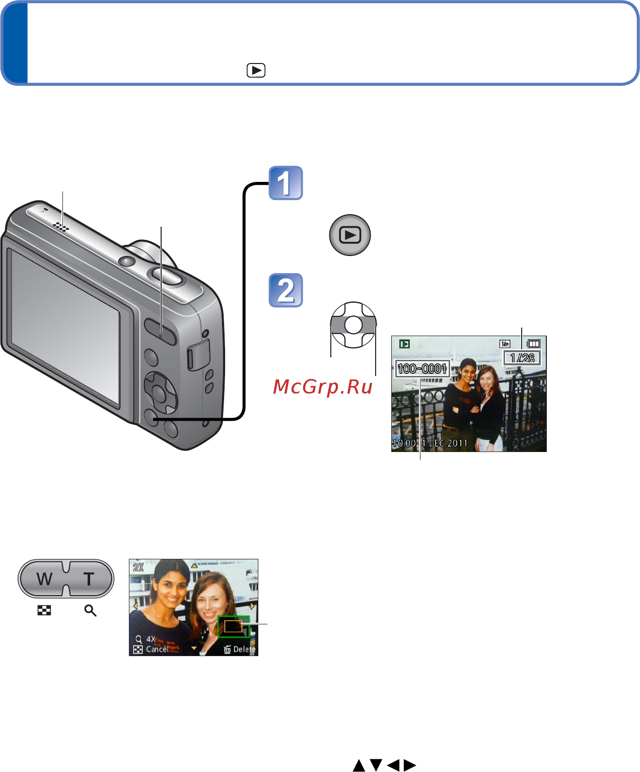 Panasonic DMC-LS5 [20/78] Просмотр ваших фотоснимков