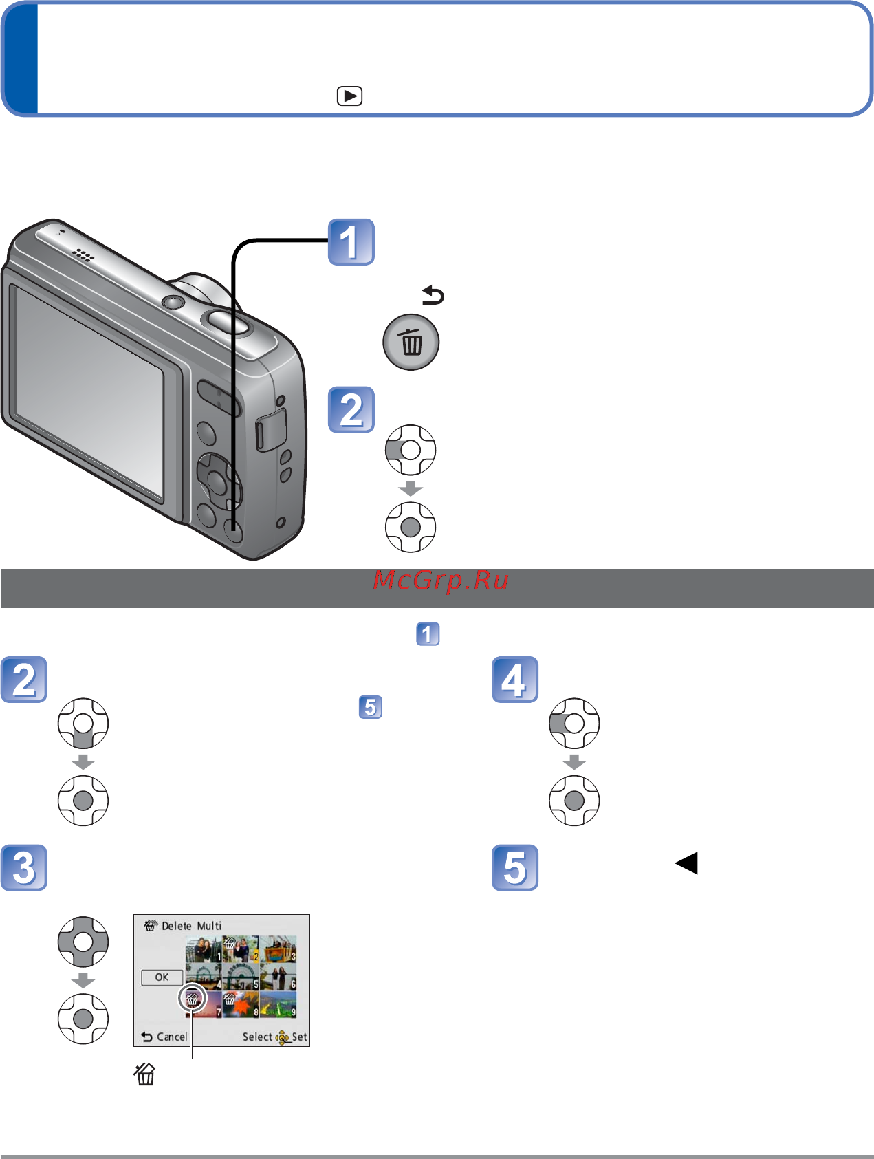 Panasonic DMC-LS5EE-P [23/78] Выберите тип удаления