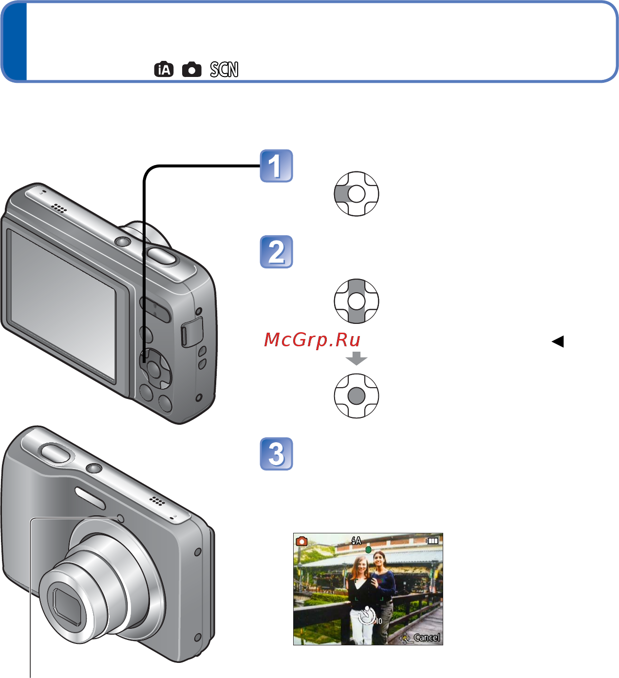 Panasonic LUMIX DMC-LS5 [34/78] Съемка с использованием таймера автоспуска