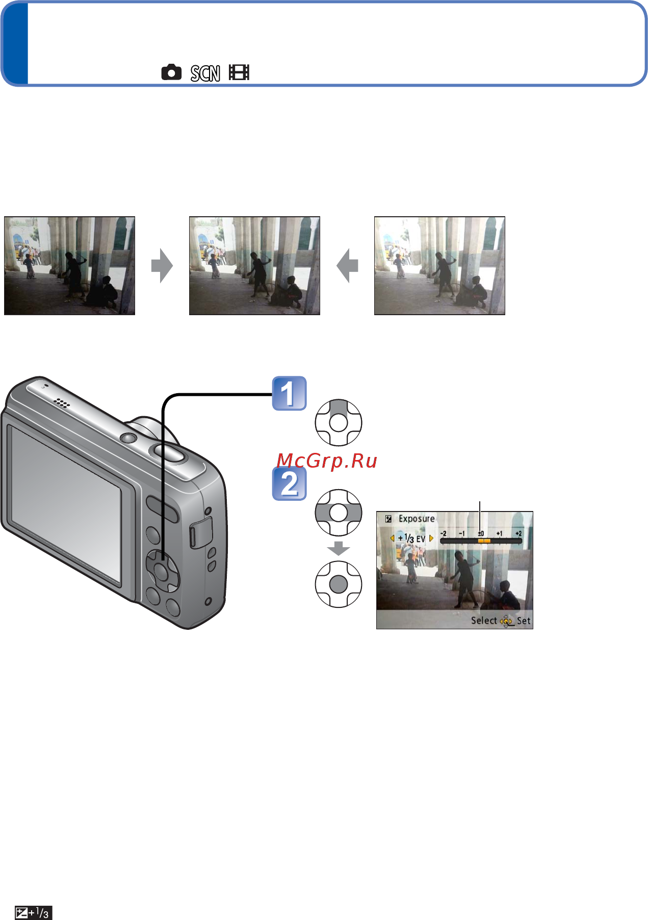 Panasonic LUMIX DMC-LS5 [35/78] Съемка с компенсацией экспозиции
