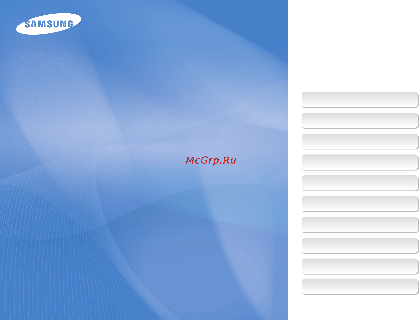 Samsung ST93 Black Инструкция по эксплуатации онлайн