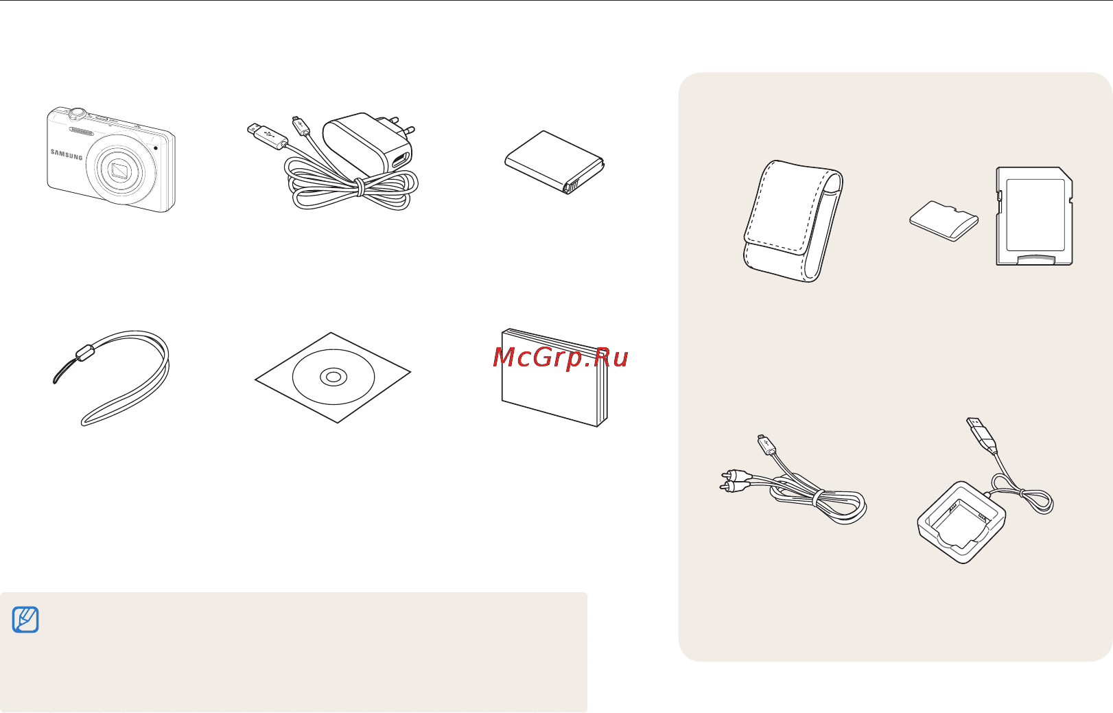Samsung ST93 Black [13/116] Комплектация
