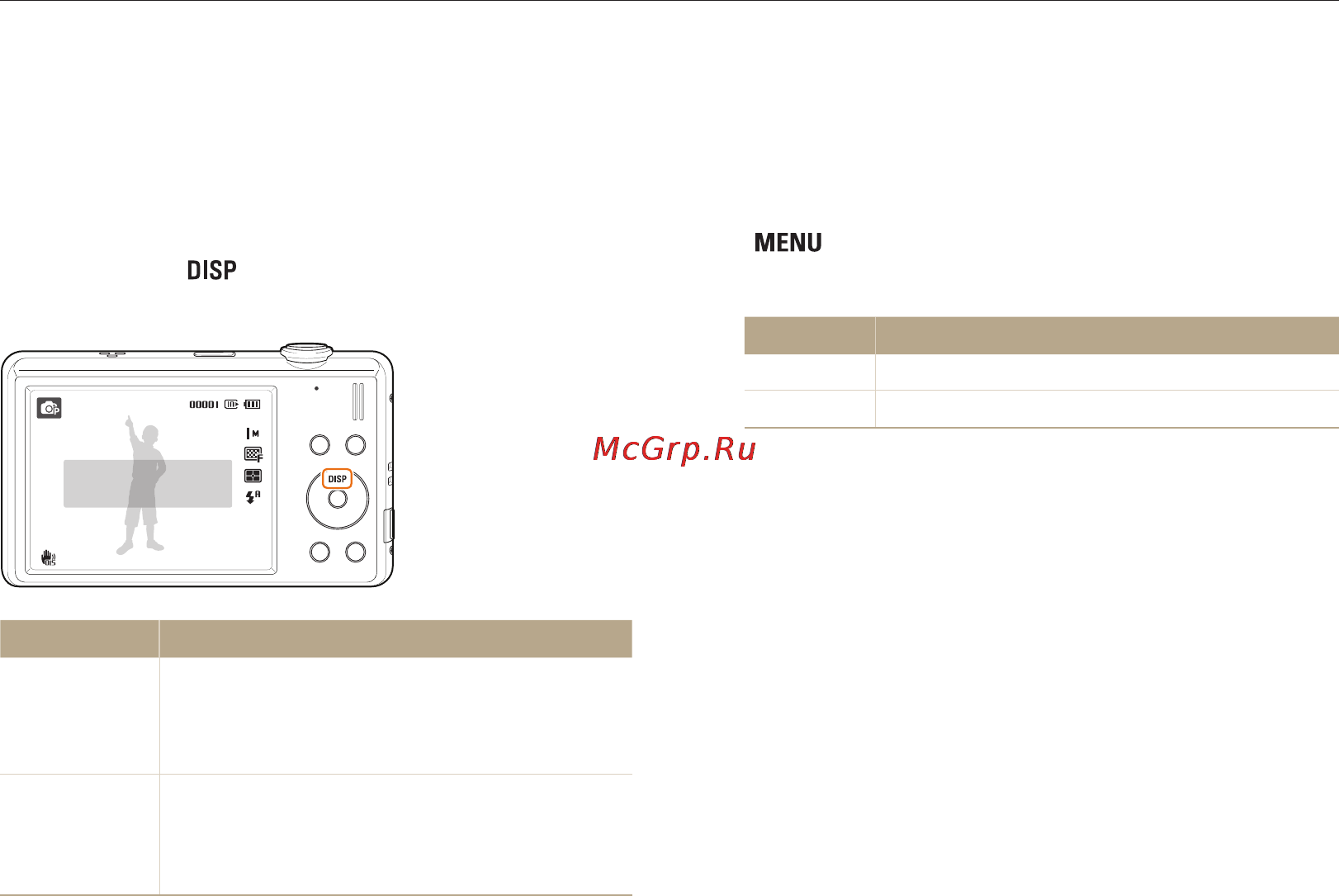 Samsung ST93 Black [22/116] Настройка дисплея и звука