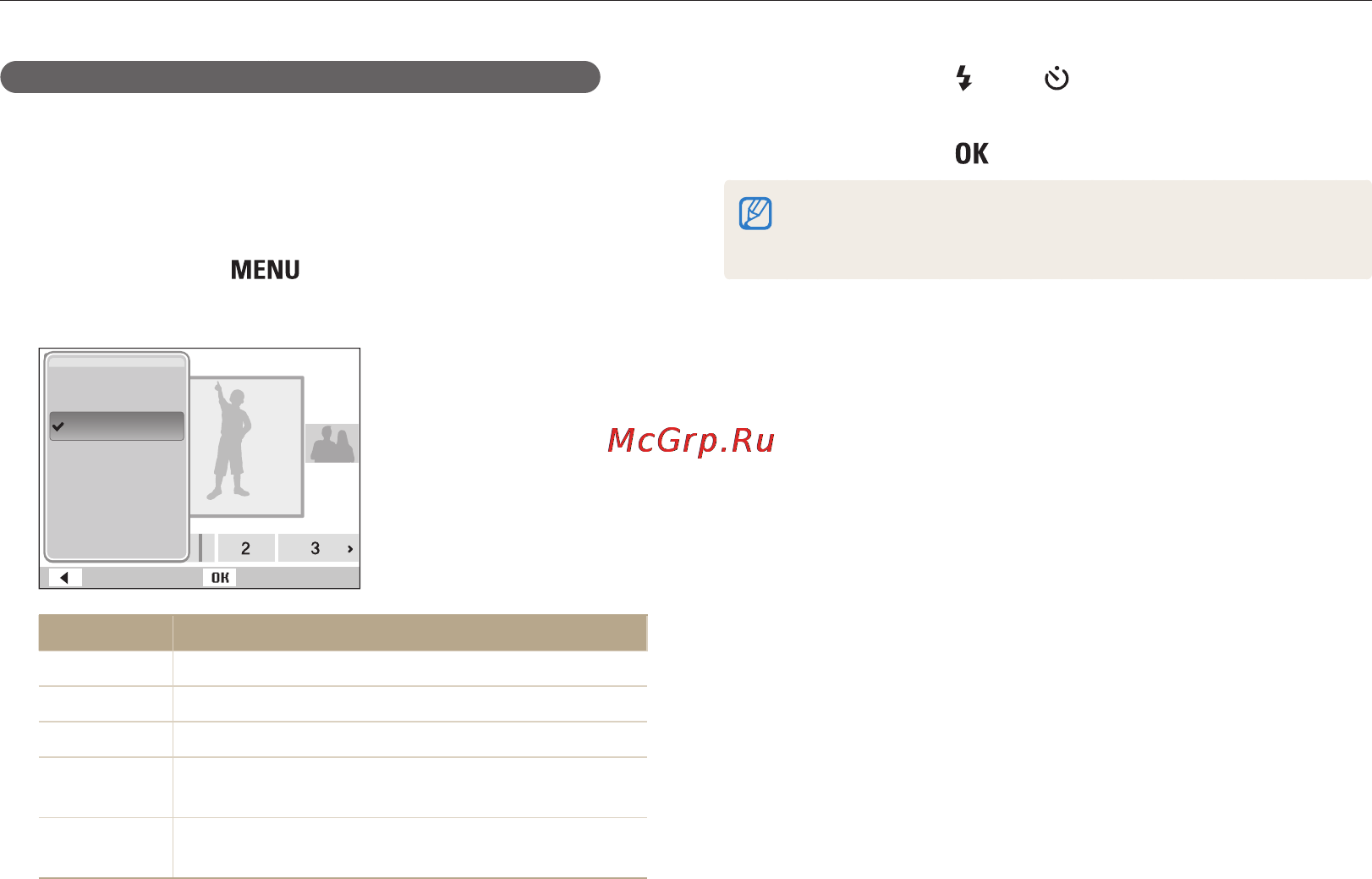Samsung ST93 Black Инструкция по эксплуатации онлайн [66/116] 54197