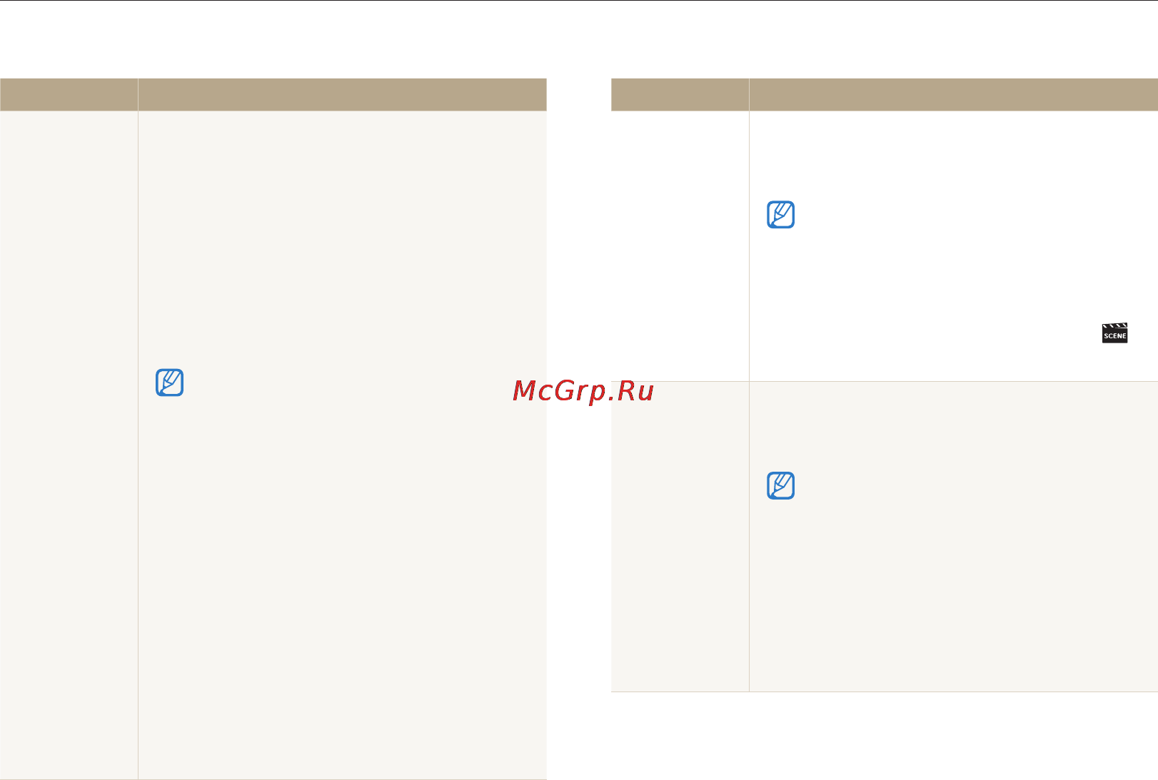 Samsung ST93 Black [90/116] Меню настроек камеры