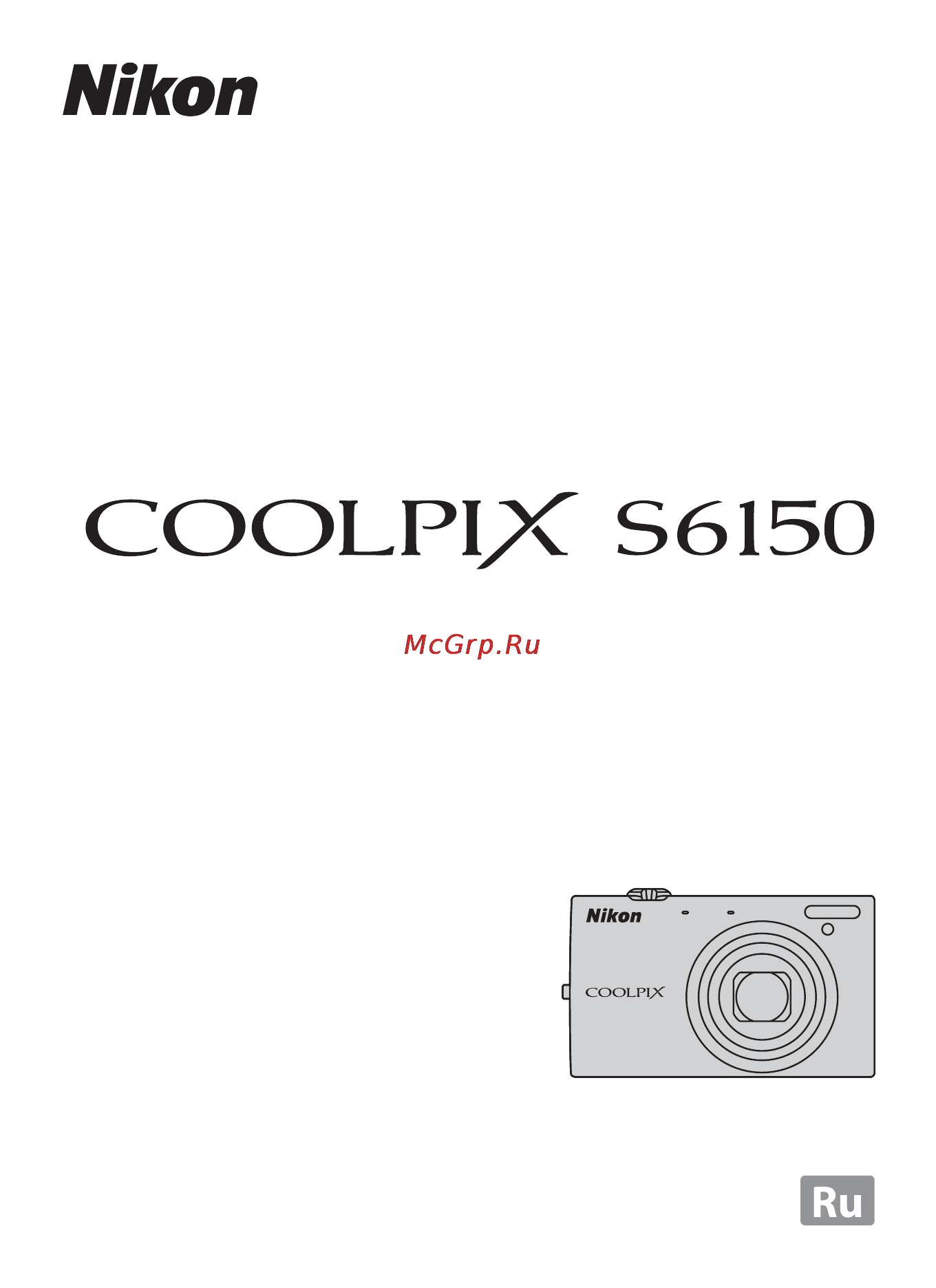 Nikon S6150 Black Инструкция по эксплуатации онлайн