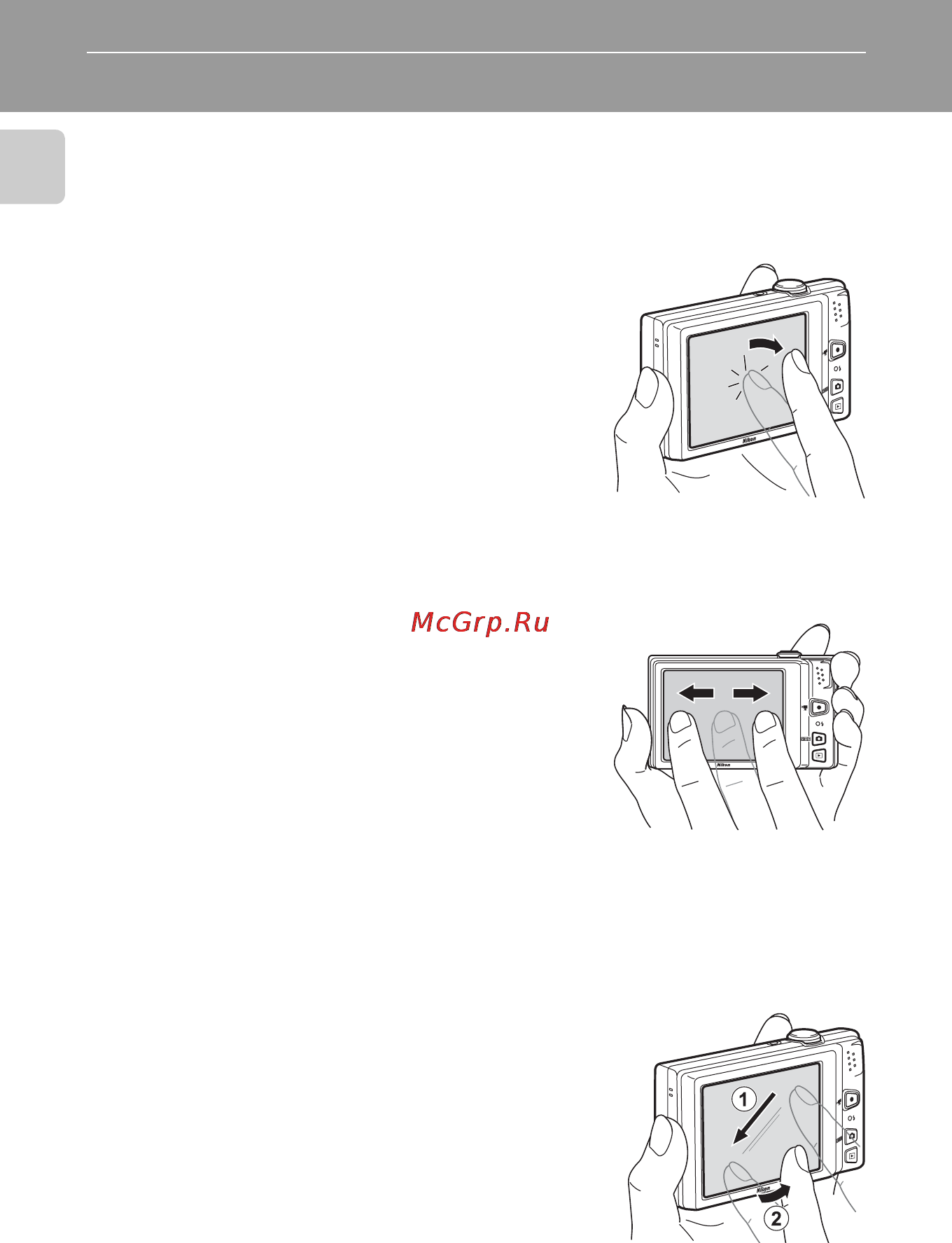 Nikon S6150 Black [20/216] Работа с сенсорной панелью