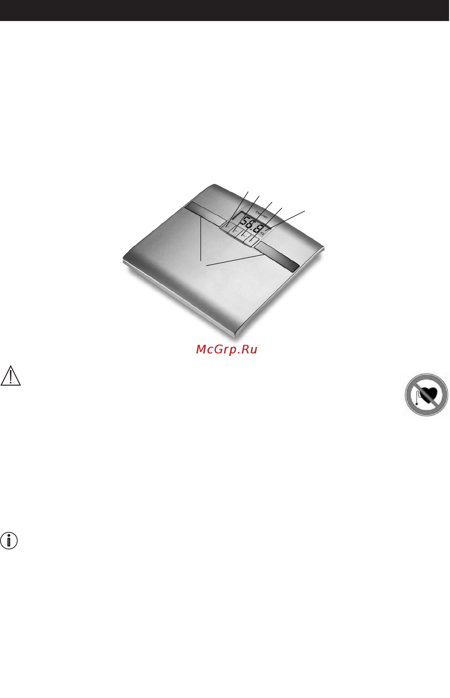 Beurer BF18 (silver) [2/52] Deutsch