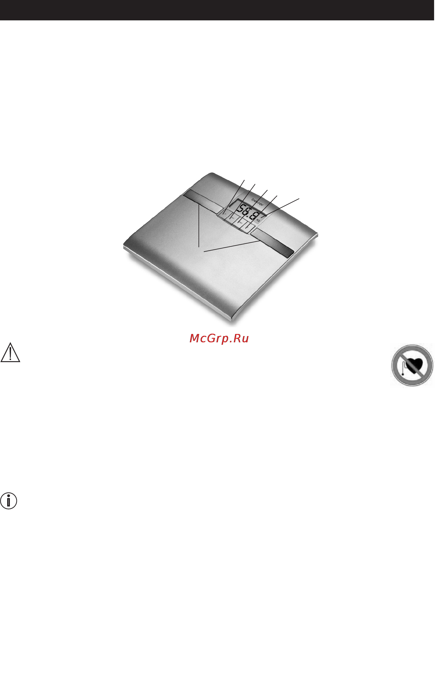 Beurer BF18 (silver) [8/52] English