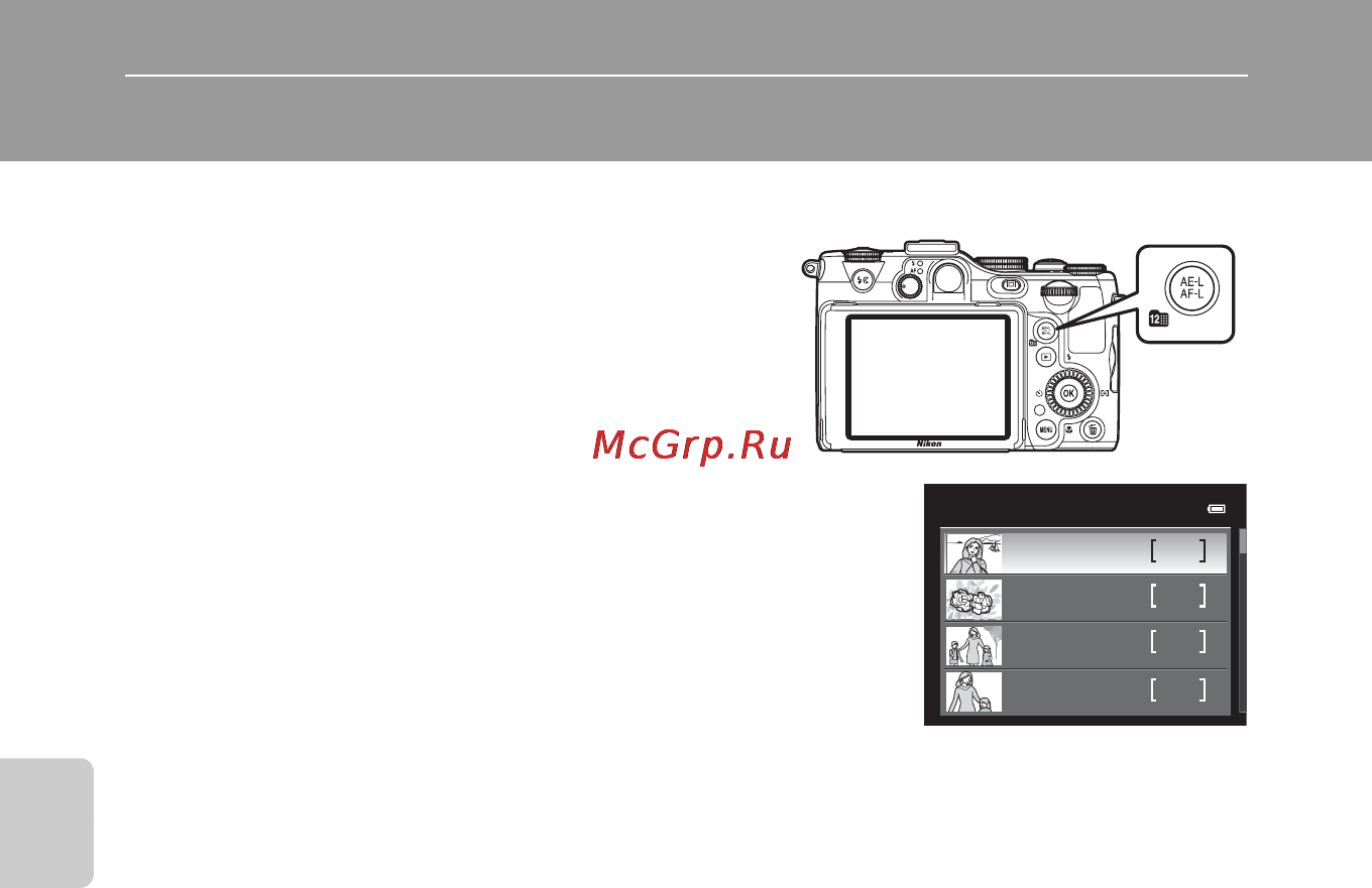 Nikon Coolpix P7100 Black [106/148] Выбор снимков для просмотра по дате список по дате