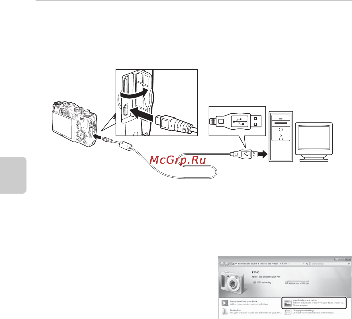 Nikon Coolpix P7100 Black [112/148] Передача снимков на компьютер
