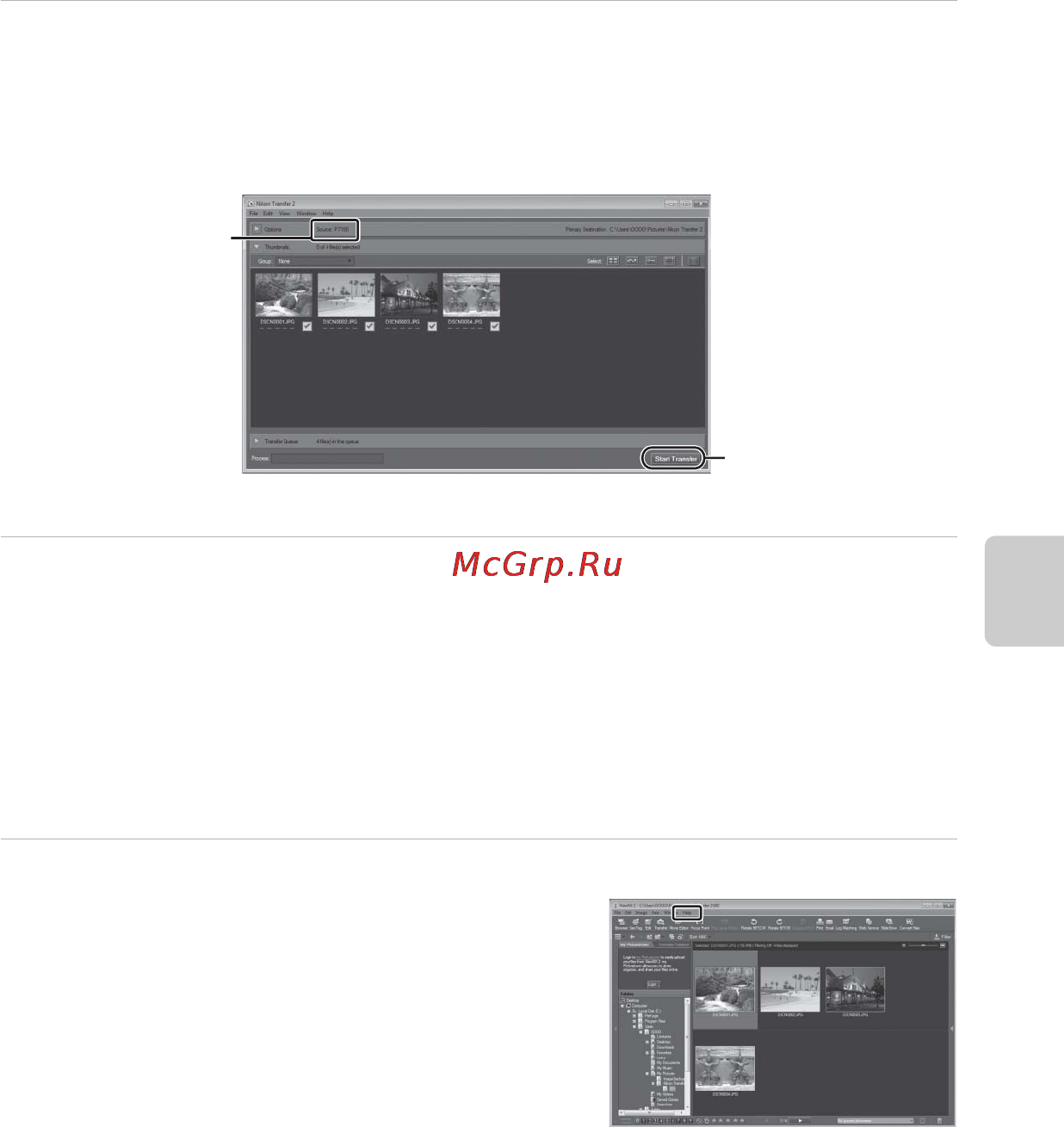 Nikon Coolpix P7100 Black [113/148] Просмотр снимков