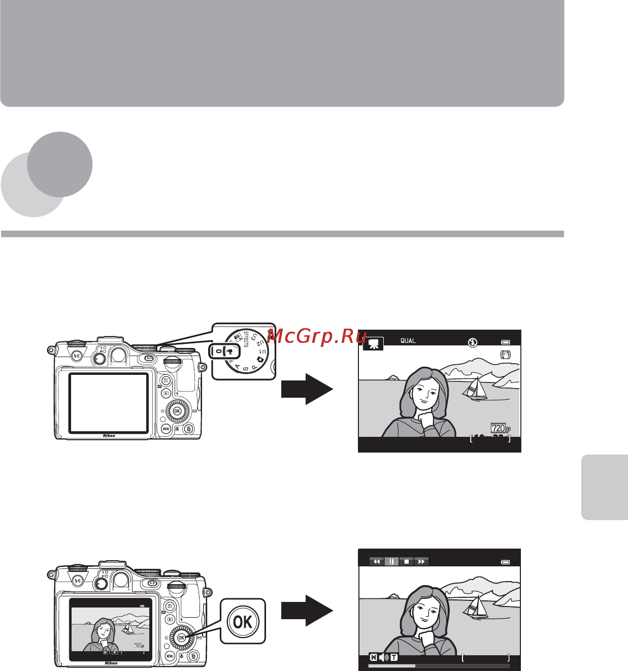 Nikon Coolpix P7100 Black [115/148] Запись и просмотр видеороликов