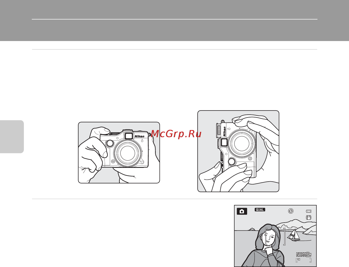 Nikon Coolpix P7100 Black [48/148] Шаг 3 компоновка кадра