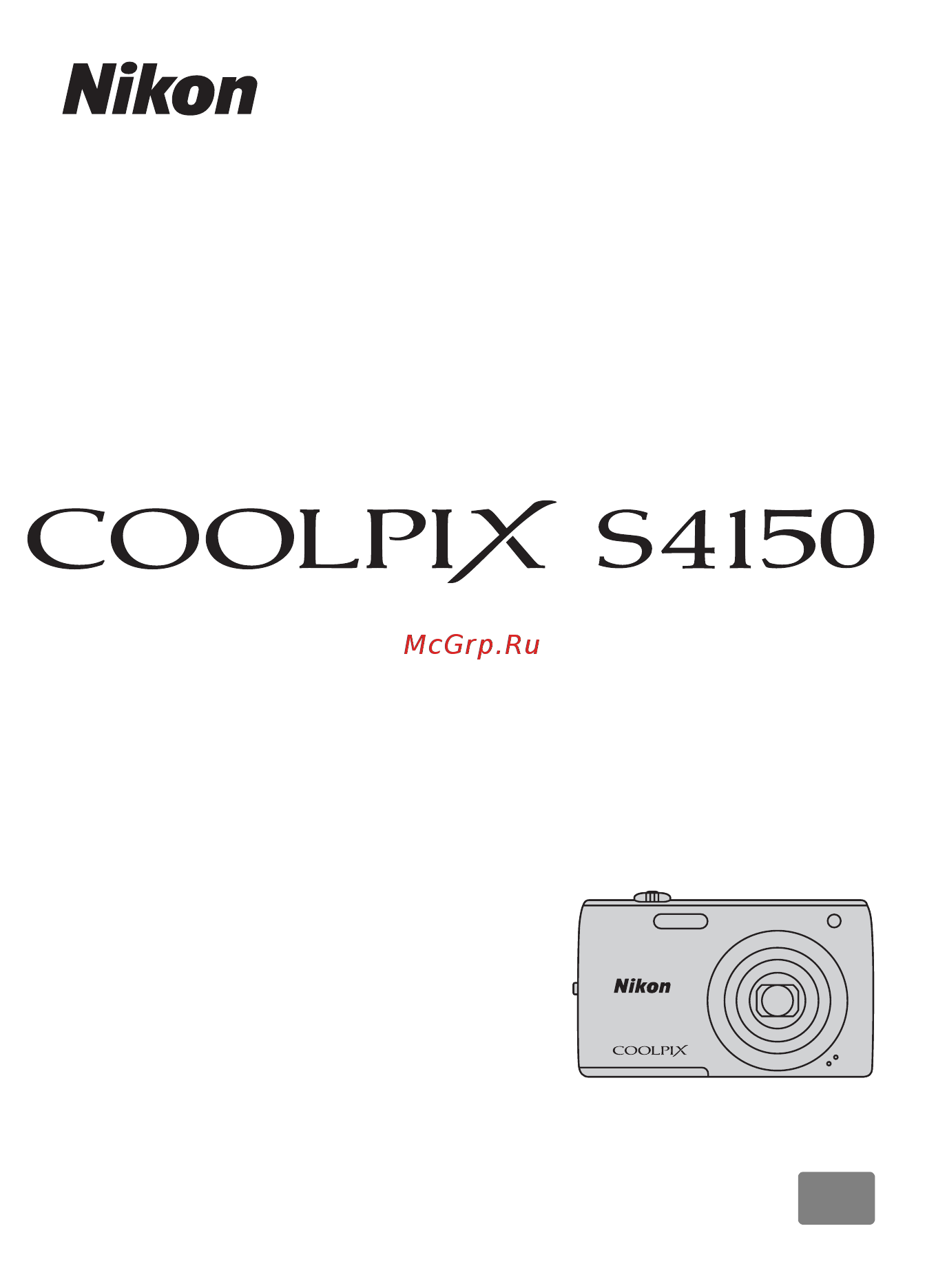 Nikon S4150 Black Инструкция по эксплуатации онлайн