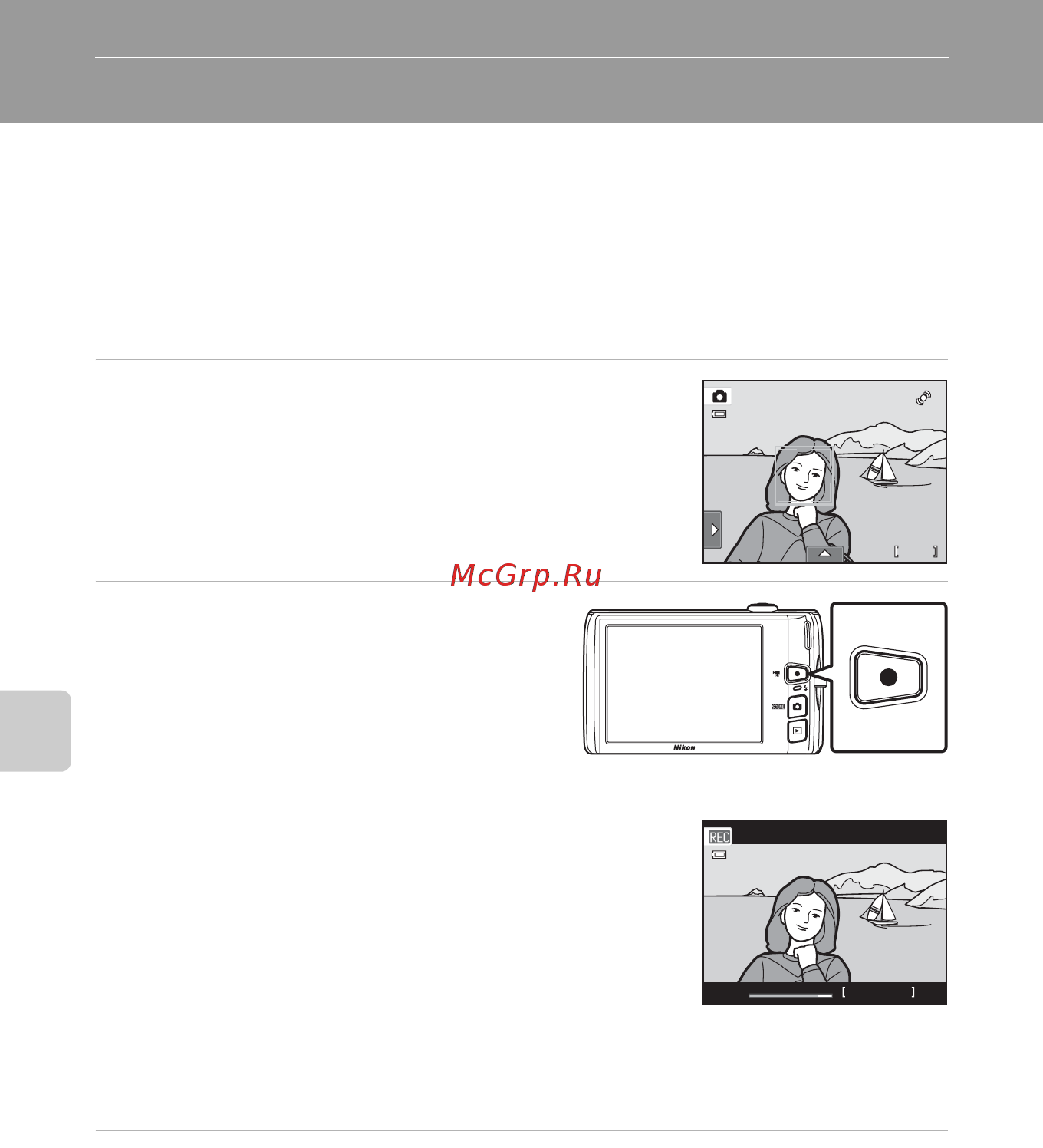 Nikon S4150 Black [138/208] Съемка видеороликов