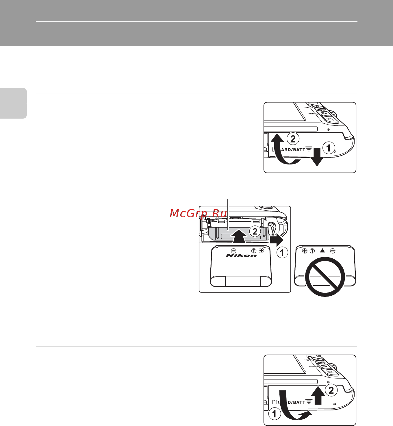 Nikon S4150 Black [28/208] Первые шаги