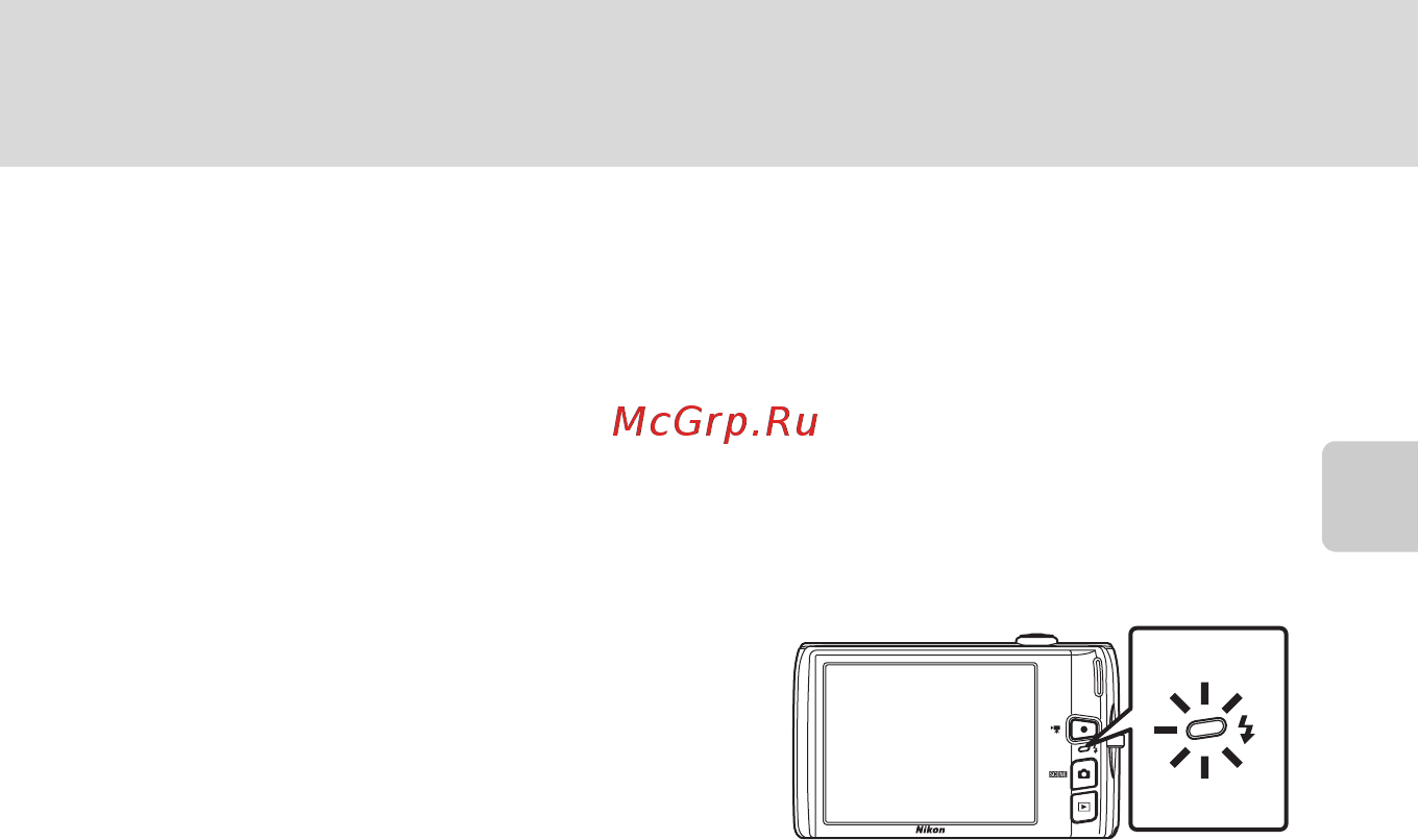 Nikon S4150 Black [47/208] Использование основных функций съемки
