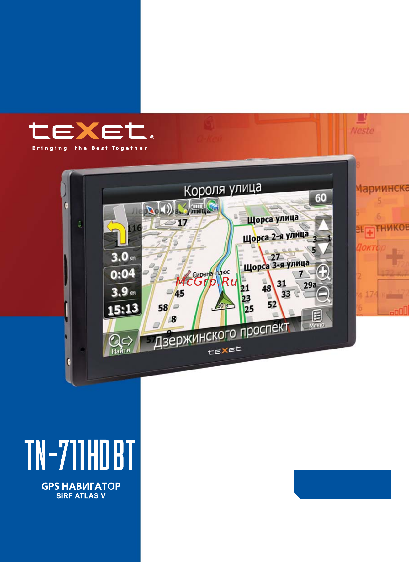 Texet TN-711HD BT Black Инструкция по эксплуатации онлайн