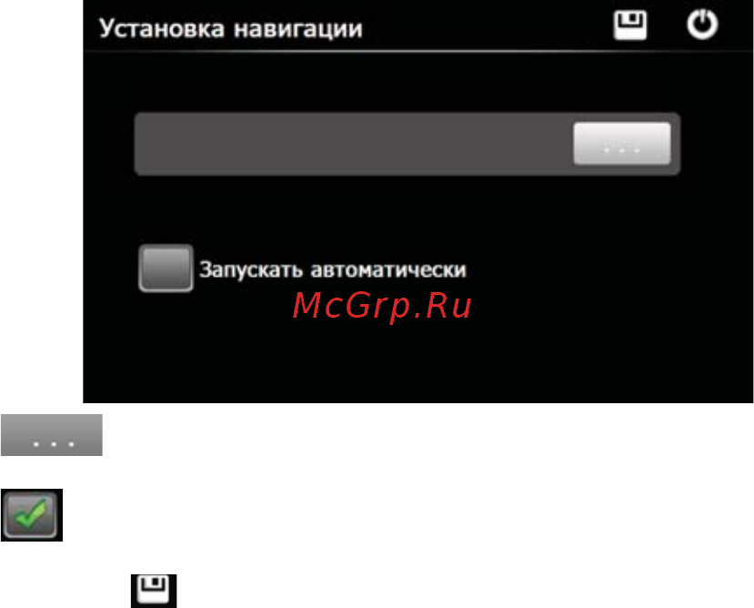 Texet TN-711HD BT Black Инструкция по эксплуатации онлайн [13/50] 54221