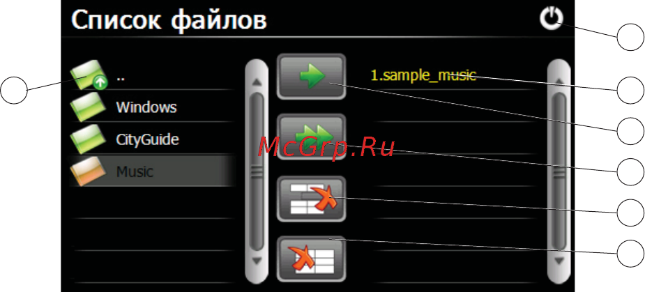 Texet TN-711HD BT Black Инструкция по эксплуатации онлайн [17/50] 54221