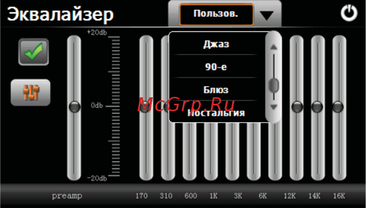 Texet TN-711HD BT Black Инструкция по эксплуатации онлайн [18/50] 54221
