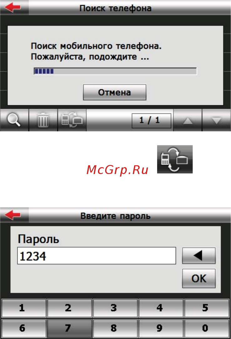 Texet TN-711HD BT Black Инструкция по эксплуатации онлайн [25/50] 54221