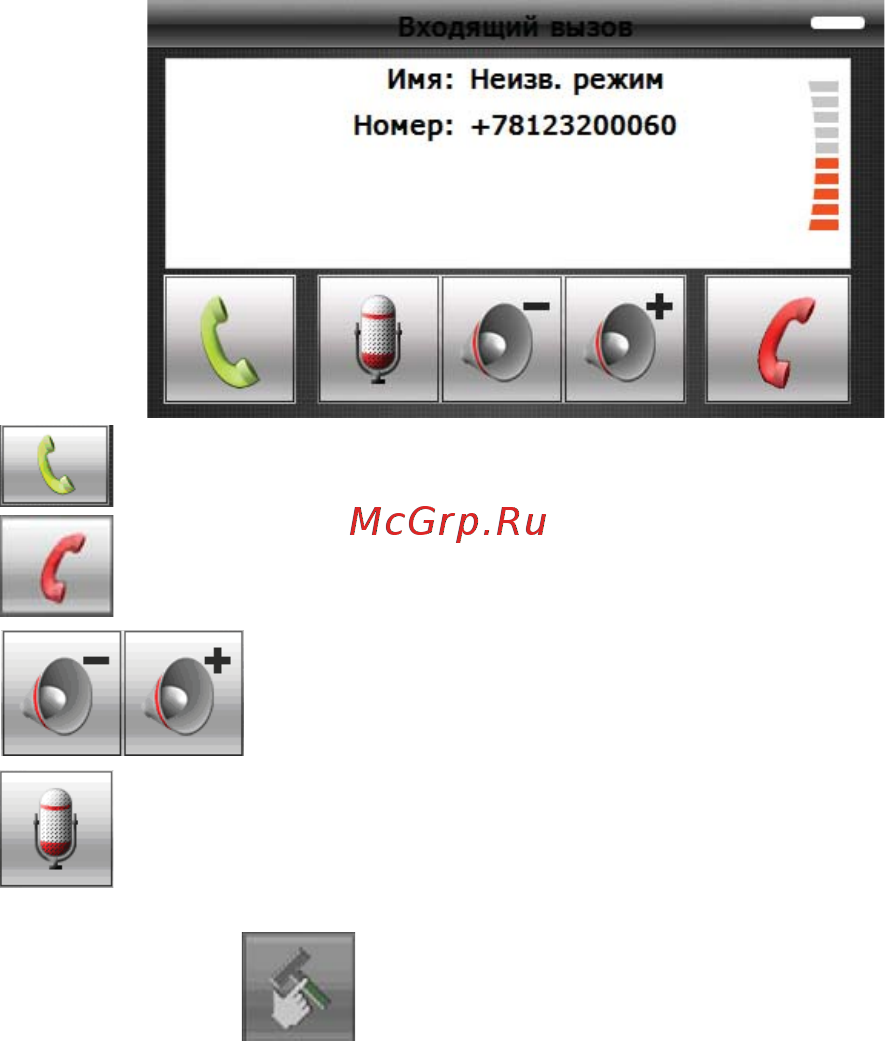 Texet TN-711HD BT Black Инструкция по эксплуатации онлайн [30/50] 54221