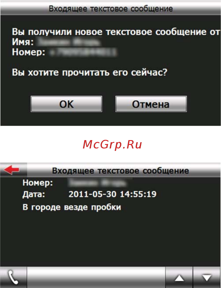 Texet TN-711HD BT Black Инструкция по эксплуатации онлайн [31/50] 54221