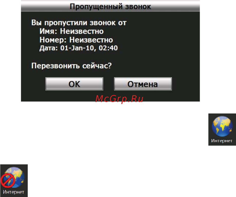 Texet TN-711HD BT Black Инструкция по эксплуатации онлайн [32/50] 54221