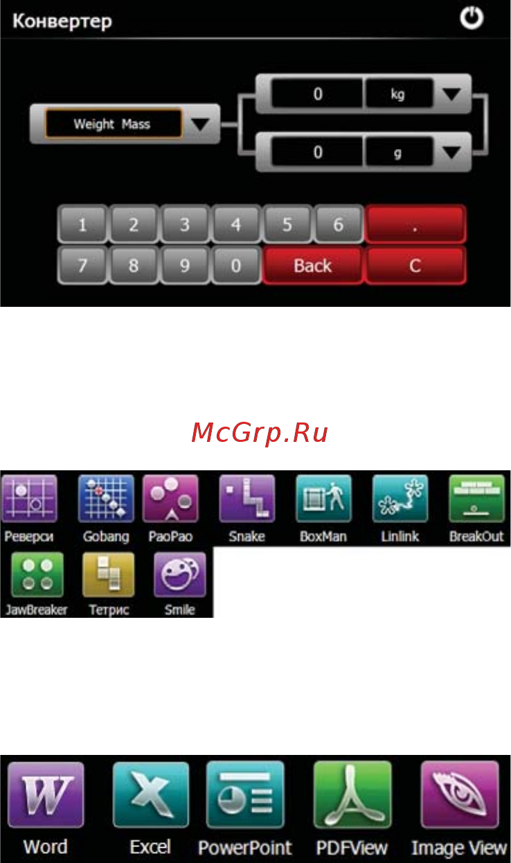 Texet TN-711HD BT Black Инструкция по эксплуатации онлайн [36/50] 54221