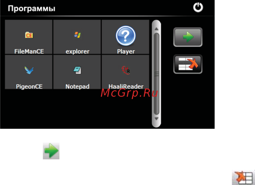 Texet TN-711HD BT Black Инструкция по эксплуатации онлайн [37/50] 54221