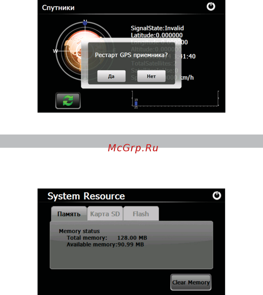 Texet TN-711HD BT Black [45/50] Ресурсы