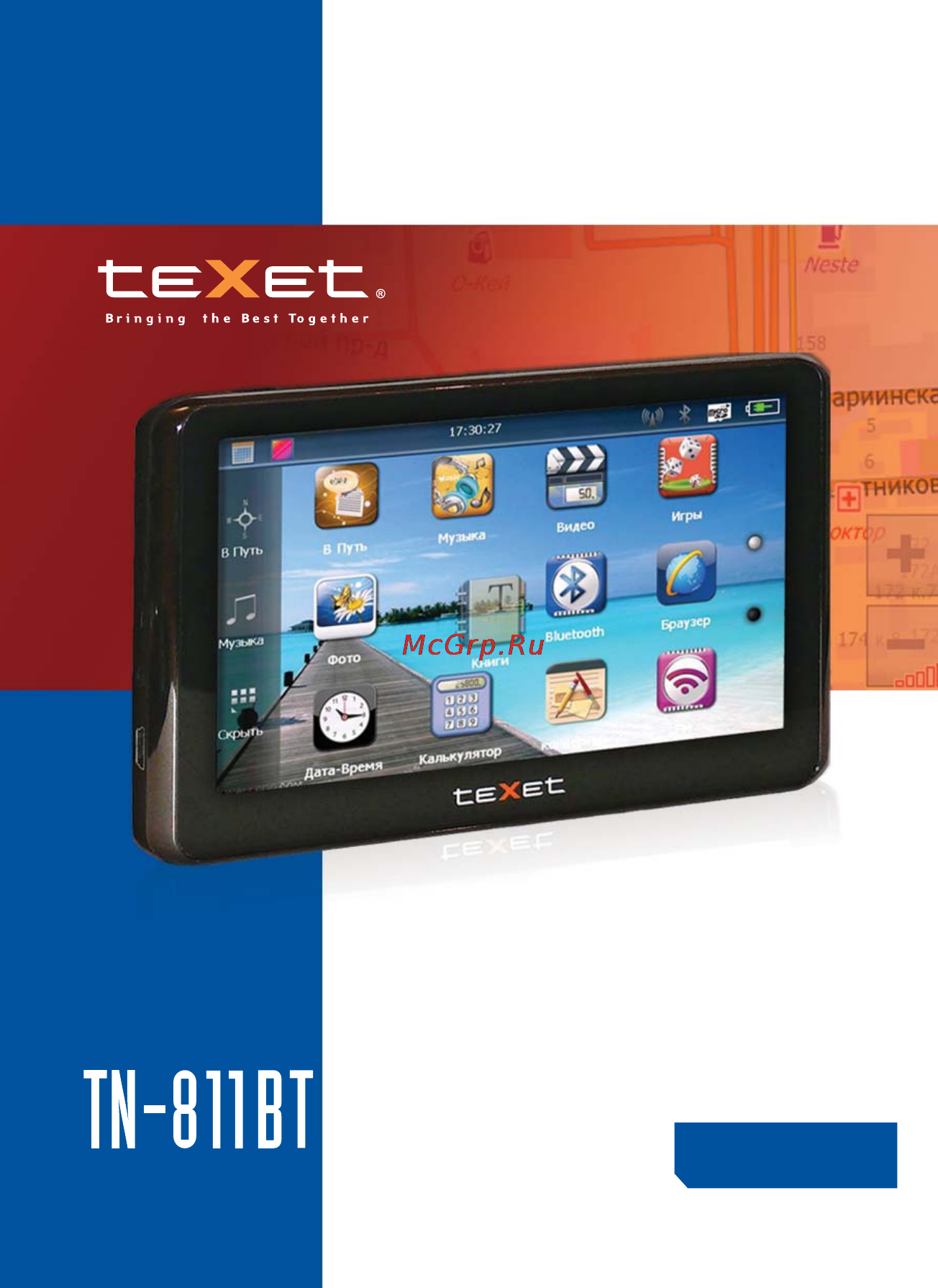 Texet TN-811BT Black/Bronze Инструкция по эксплуатации онлайн