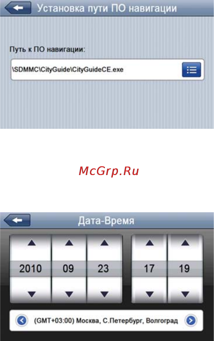 Texet TN-811BT Black/Bronze Инструкция по эксплуатации онлайн [33/42] 54225