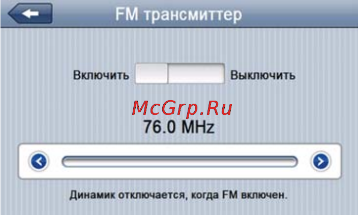 Texet TN-811BT Black/Bronze Инструкция по эксплуатации онлайн [37/42] 54225