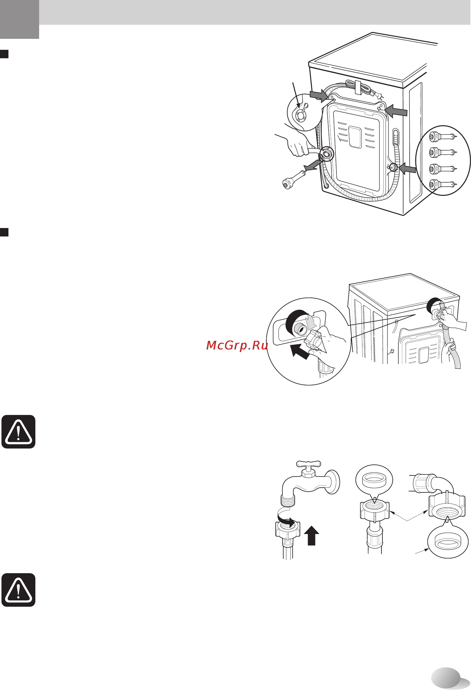 LG F1256MD [7/32] Становка