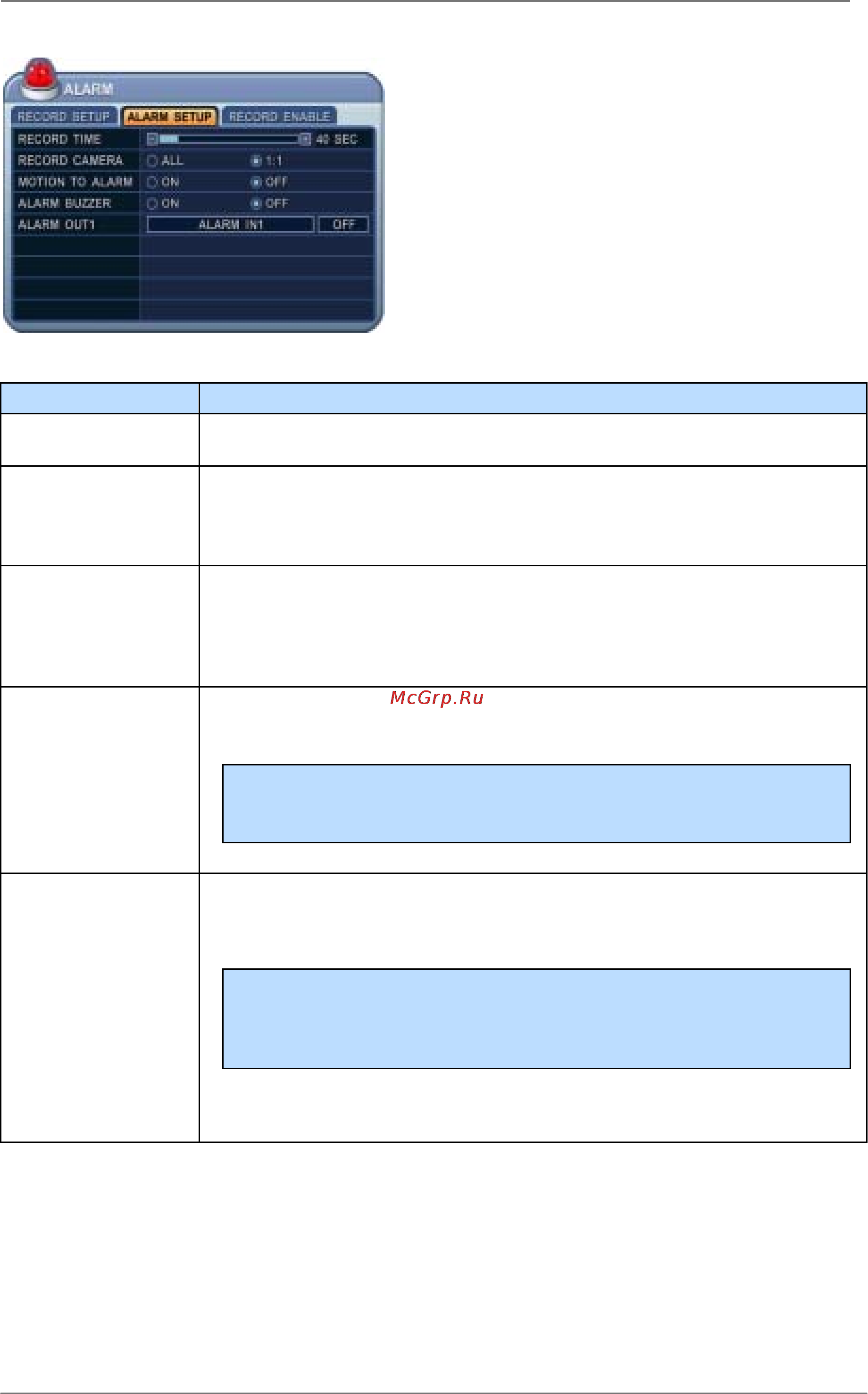 Pinetron PDR-SC2000 [33/96] Alarm setup настройка записи по тревоге