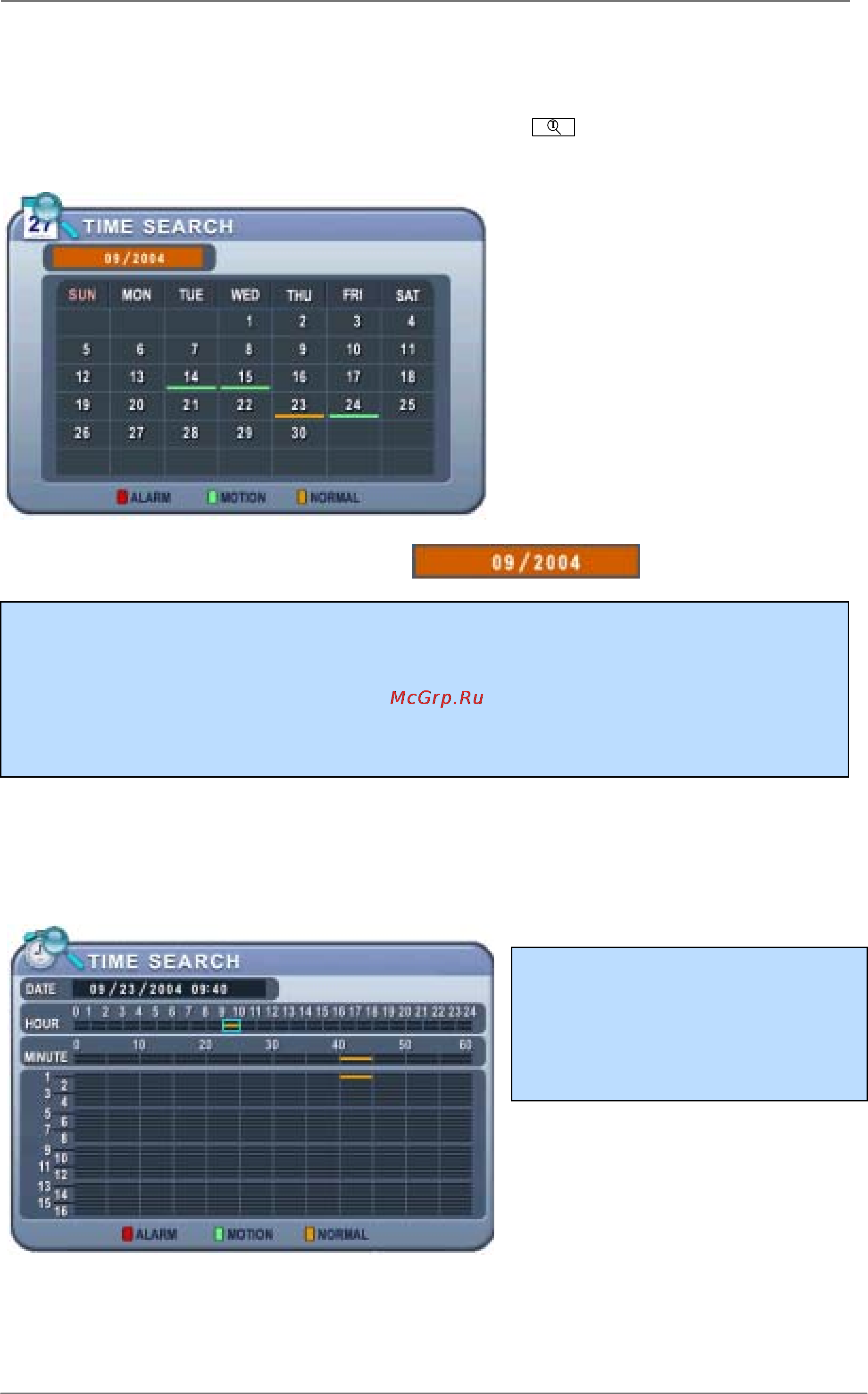 Pinetron PDR-SC2000 [52/96] Vii поиск воспроизведение