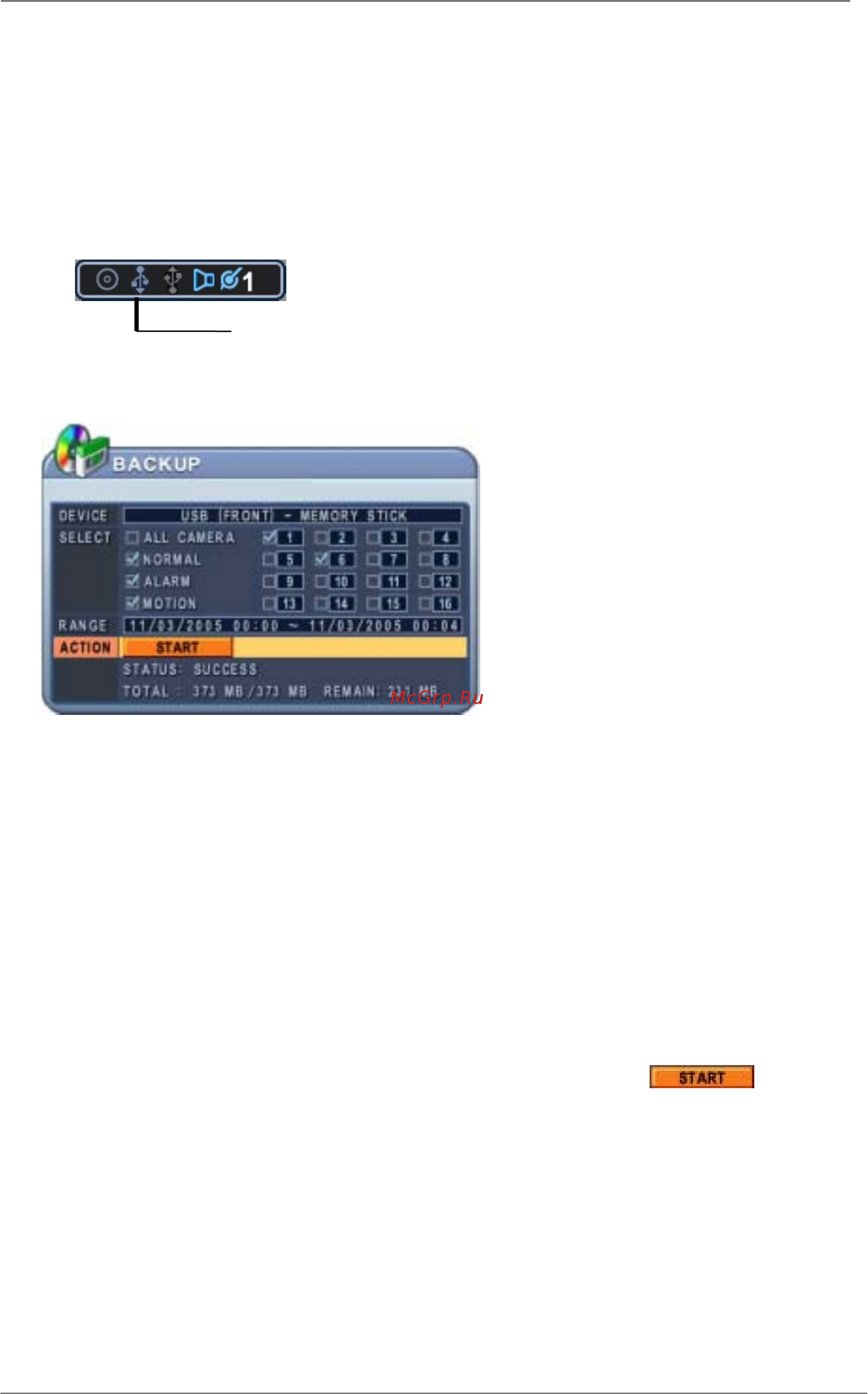 Pinetron PDR-SC2000 [54/96] Viii резервное копирование