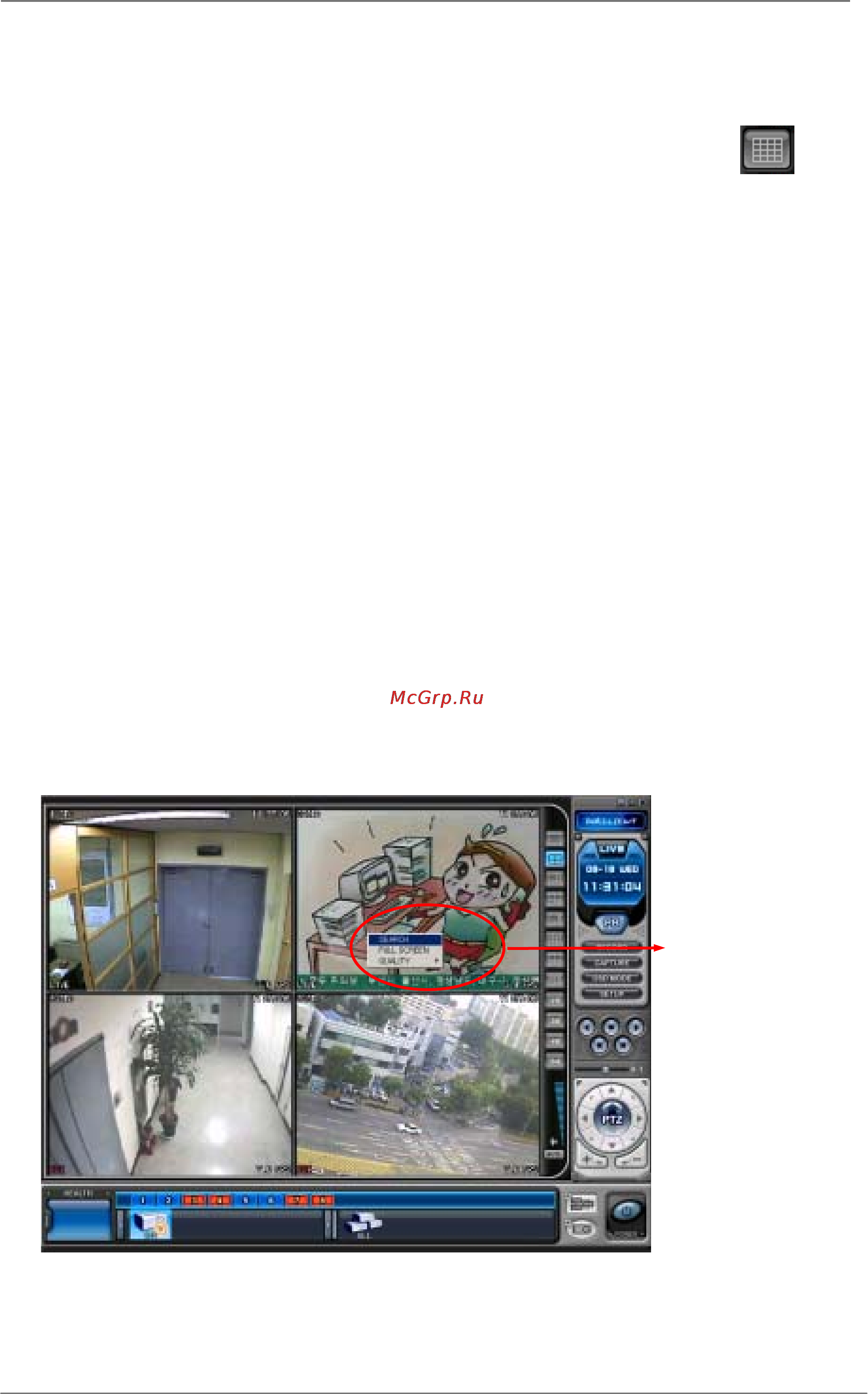 Pinetron PDR-SC2000 Инструкция по эксплуатации онлайн [76/96] 54249