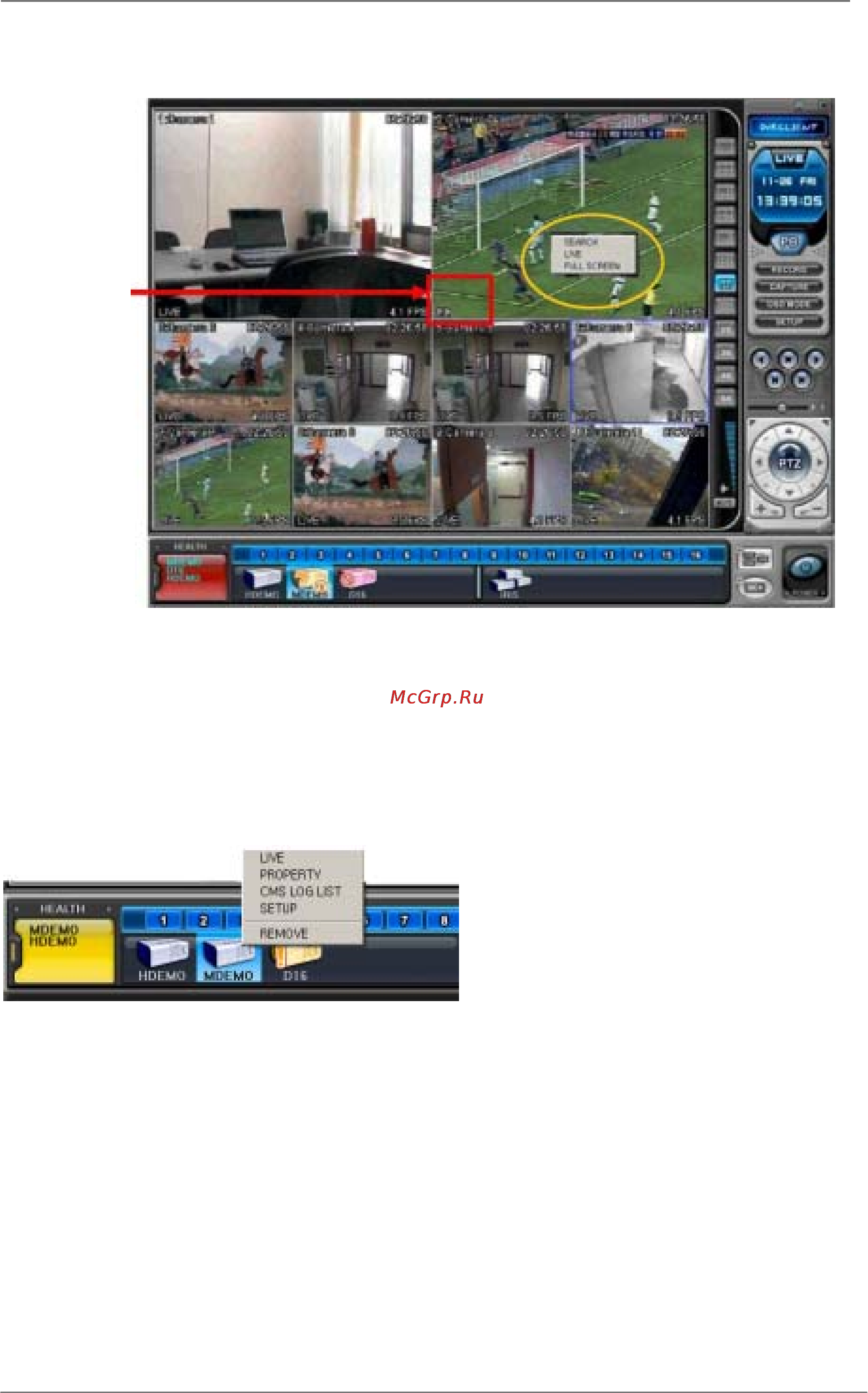 Pinetron PDR-SC2000 Инструкция по эксплуатации онлайн [80/96] 54249