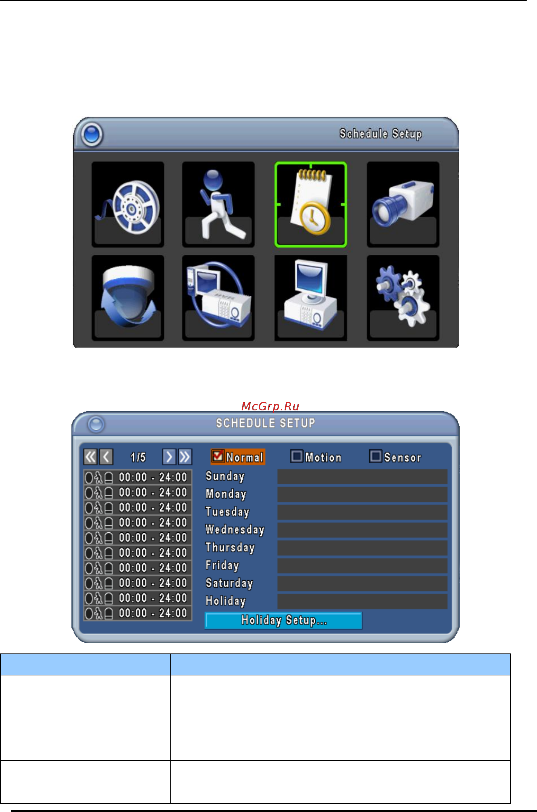 Pinetron PDR-XM2000 [27/49] Schedule setup настройки записи по расписанию