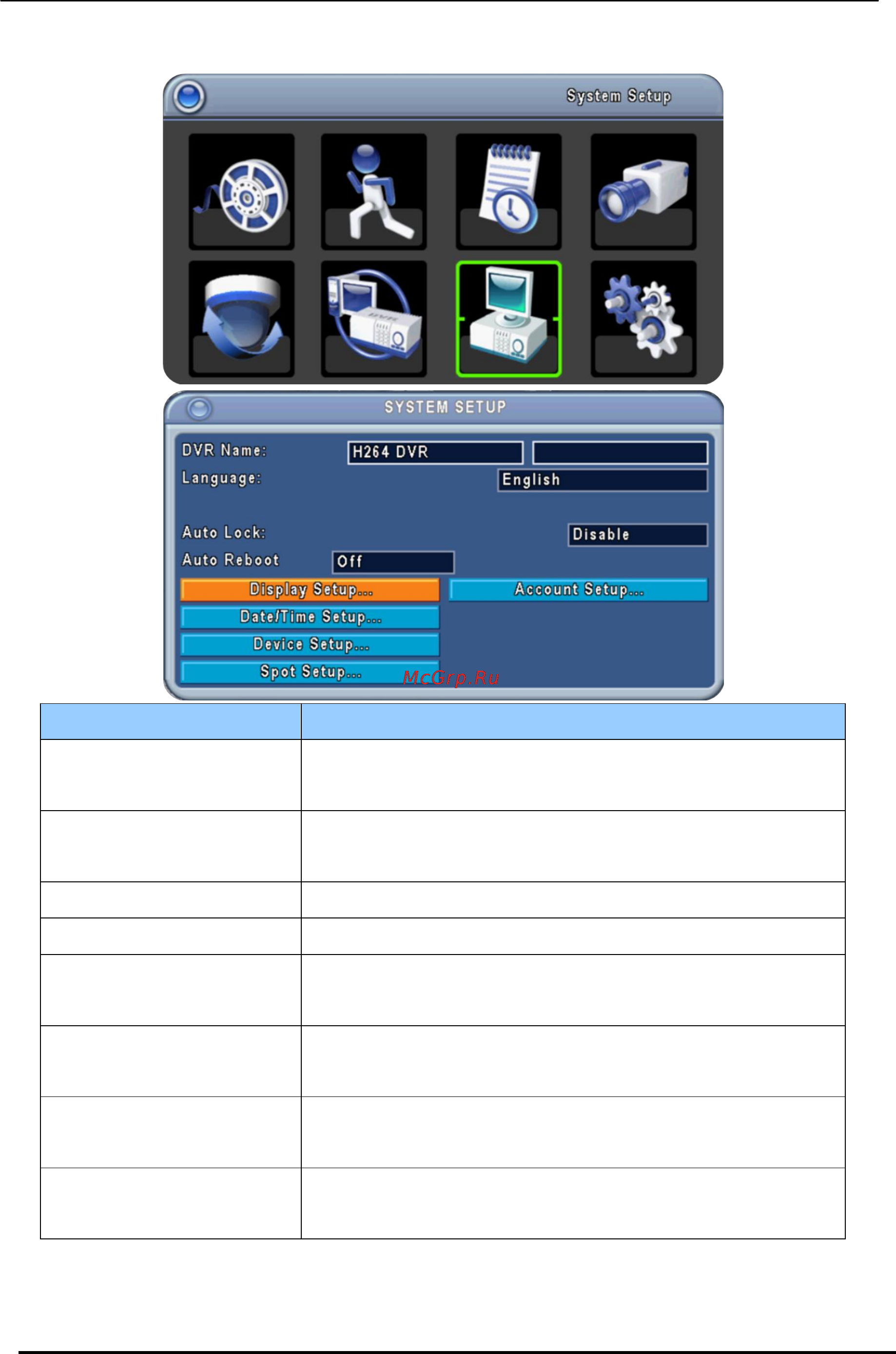 Pinetron PDR-XM2000 [36/49] System setup системные настройки