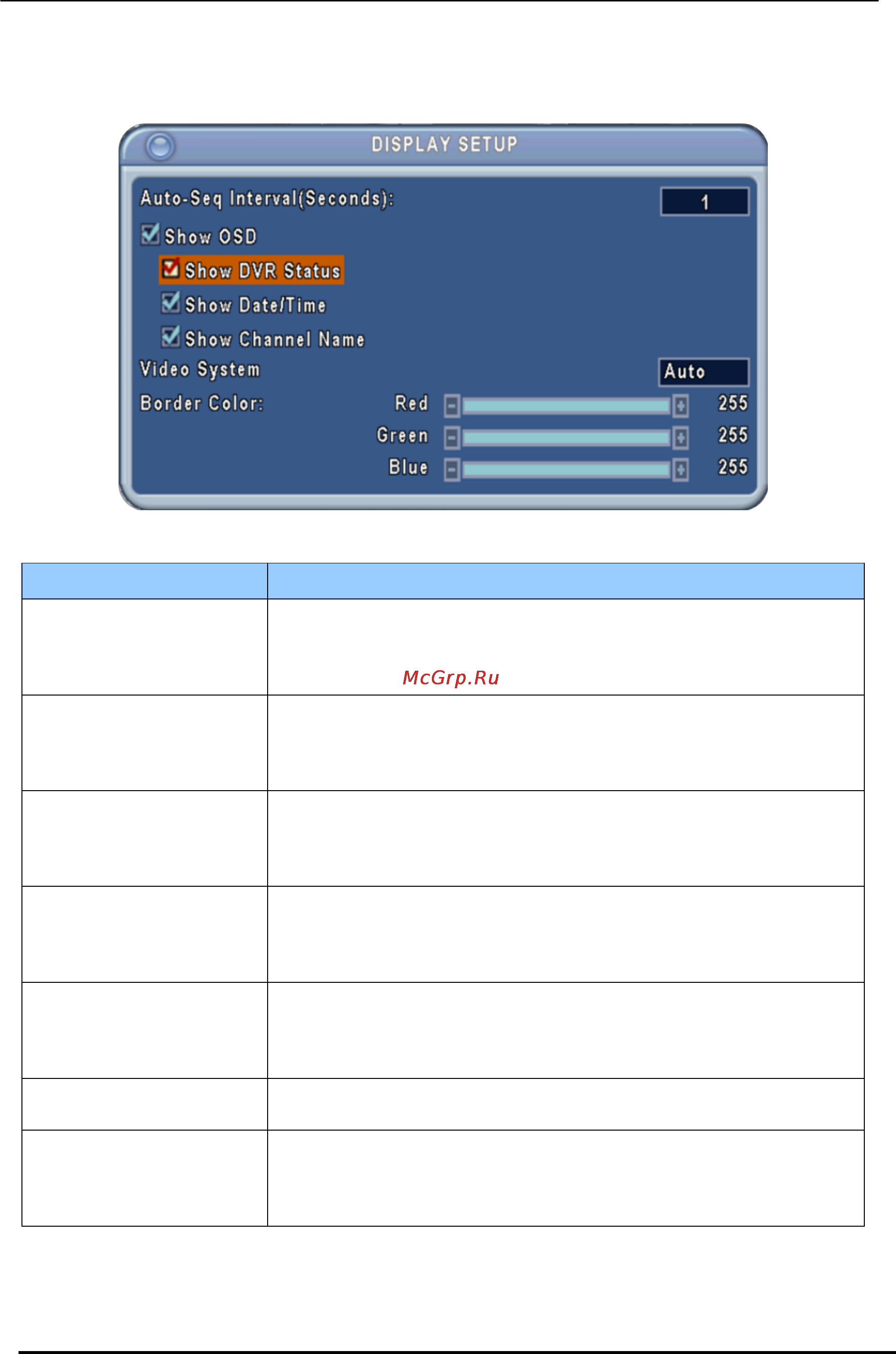 Pinetron PDR-XM2000 [37/49] Display setup настройки экрана