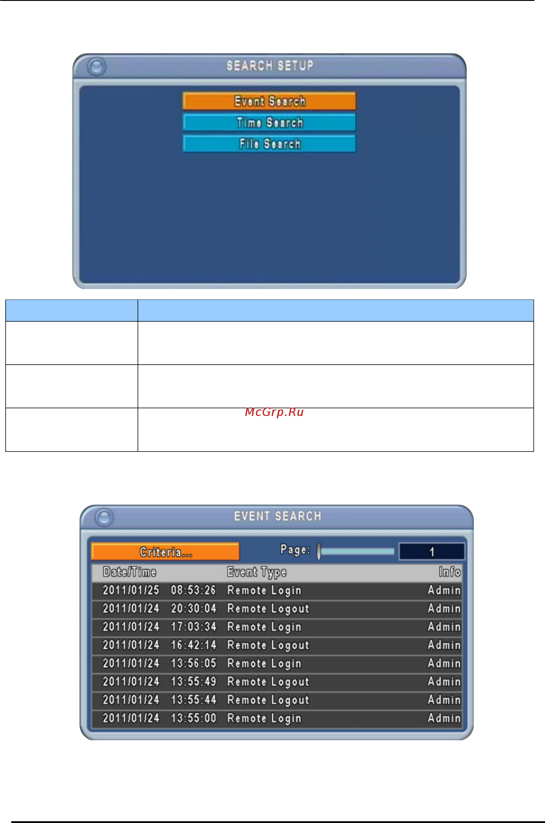 Pinetron PDR-XM2000 [45/49] Search setup настройки поиска